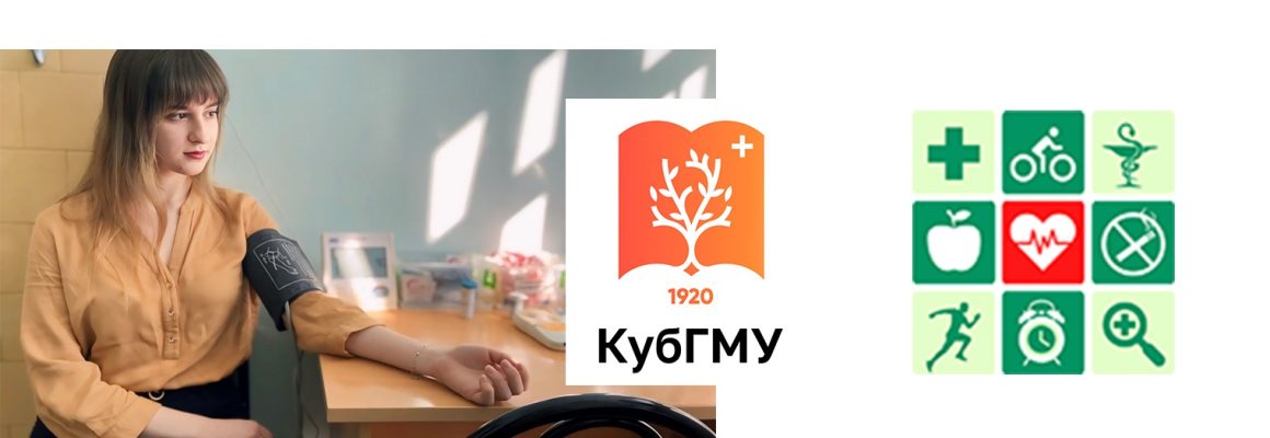 Экскурсия в краевой Центр здоровья