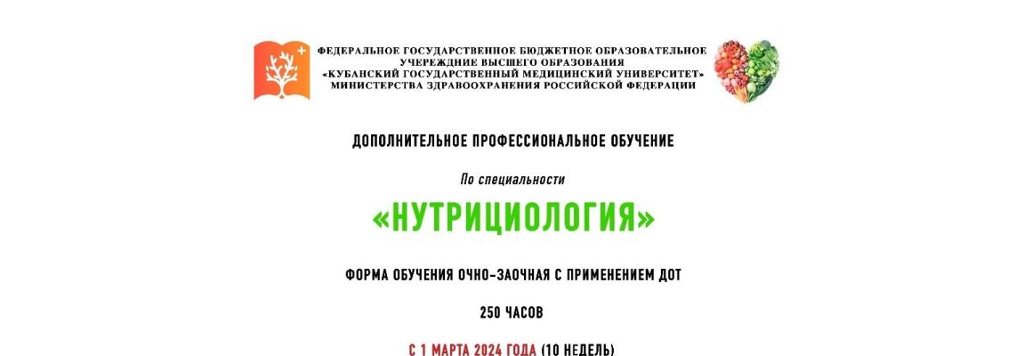 ИНФОРМАЦИЯ СТУДЕНТАМ