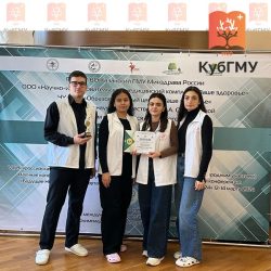Студенты КубГМУ — победители пятой Всероссийской олимпиады по неврологии в номинации «Спецприз жюри»!