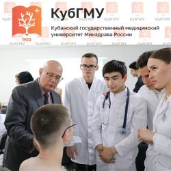 Внутривузовская Олимпиада по пропедевтике внутренних болезней «ДиагностикУМ»