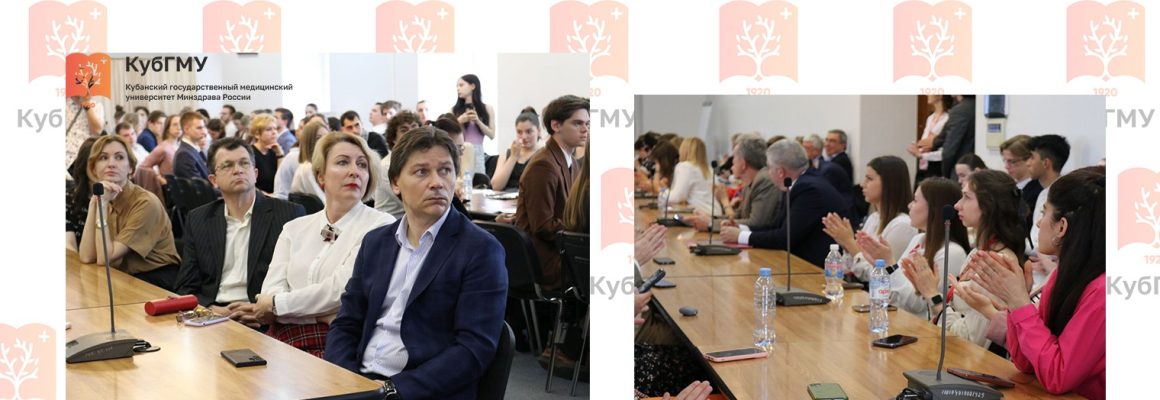 Пленарное заседание 85-ой Международной научно-практической конференции студенческого научного общества имени проф. Н.П. Пятницкого