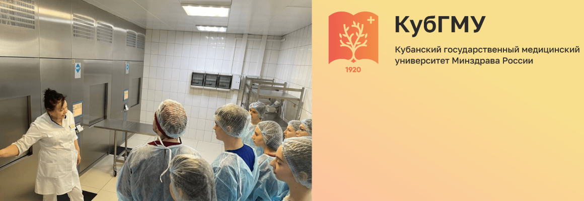 Практическое выездное занятие студентов медико-профилактического факультета