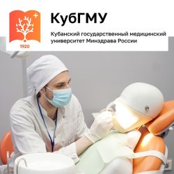 Всероссийская олимпиада студентов «Я – профессионал» в КубГМУ