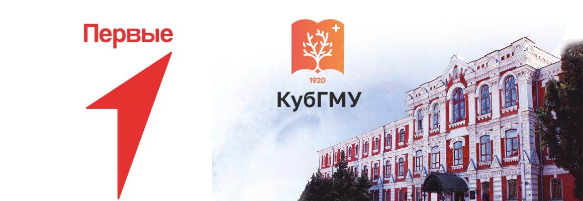 «День со студентом-медиком»