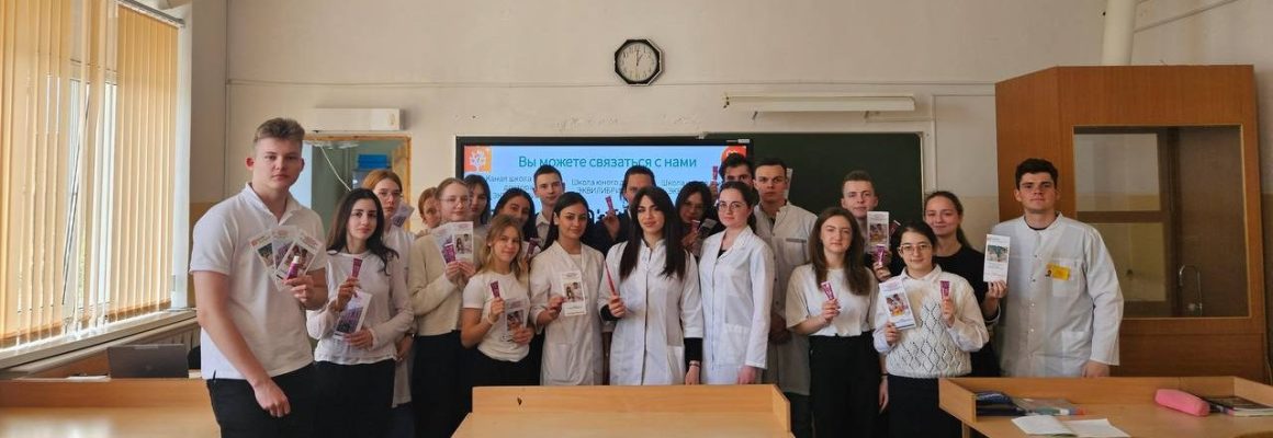 Профориентационные мастер-классы для школьников