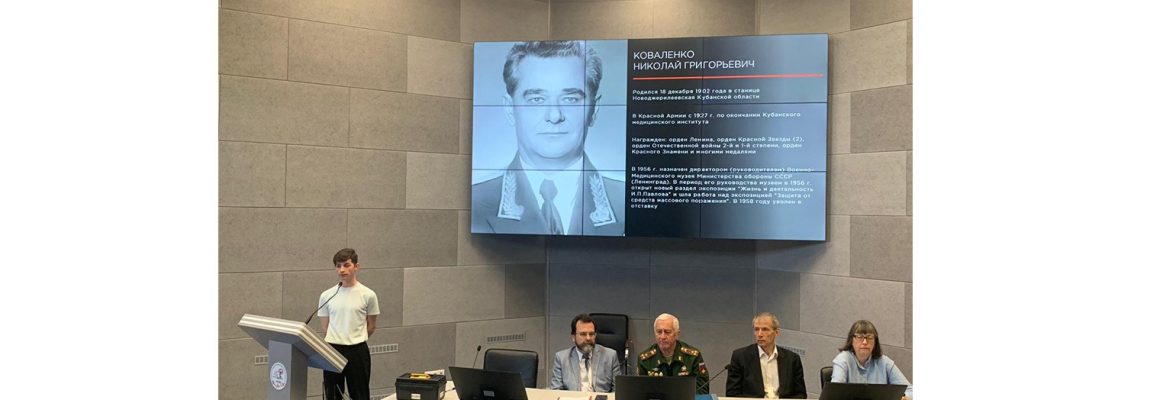 Научно-практическая конференция «Дорогами войны, дорогами Победы», посвященная приближающейся памятной дате 79-й годовщины Победы советского народа в Великой Отечественной войне