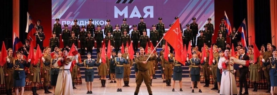 Краевое торжественное собрание, посвященное Дню Победы советского народа в Великой Отечественной войне 1941-1945 годах