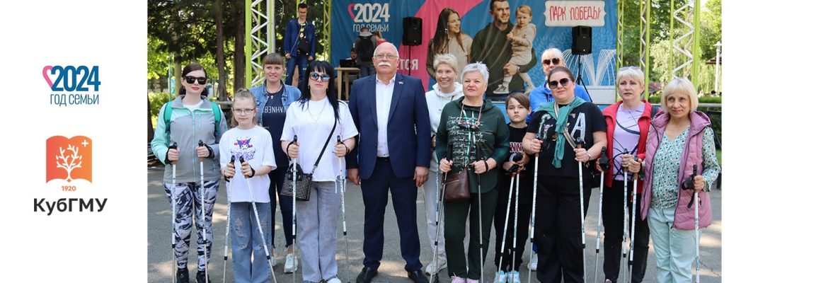 В Краснодаре прошел V Марафон по Северной ходьбе