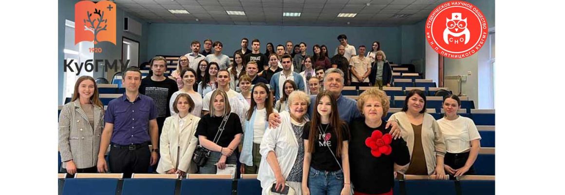 Состоялось заключительное в этом учебном году заседание студенческого научного кружка КубГМУ