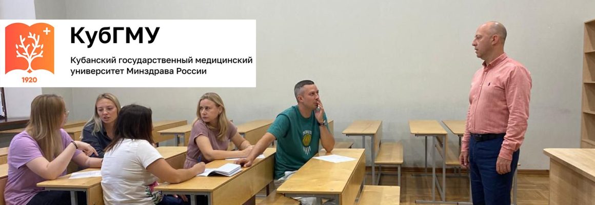 «Голос Поколения. Преподаватели»
