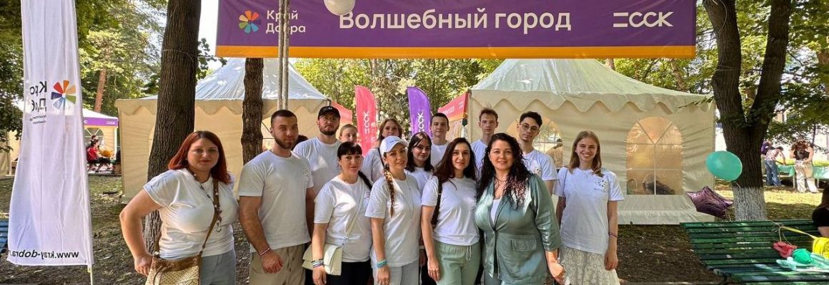 Студенты СНО «Биохимия» приняли участие в празднике в честь Дня защиты детей