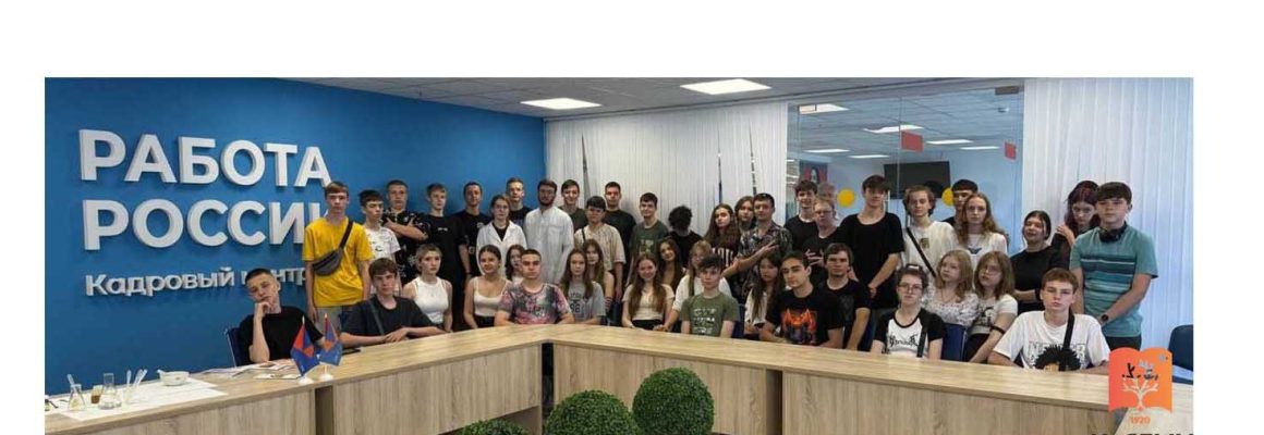 СНО «БИОХИМИЯ» приняло участие в ярмарке вакансий “Ты нужен Кубани”
