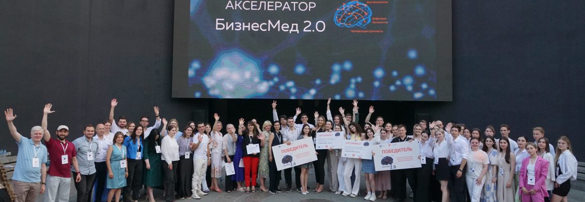 Демо-день или настоящий фестиваль «Южный стартап-день» в самом сердце Краснодара