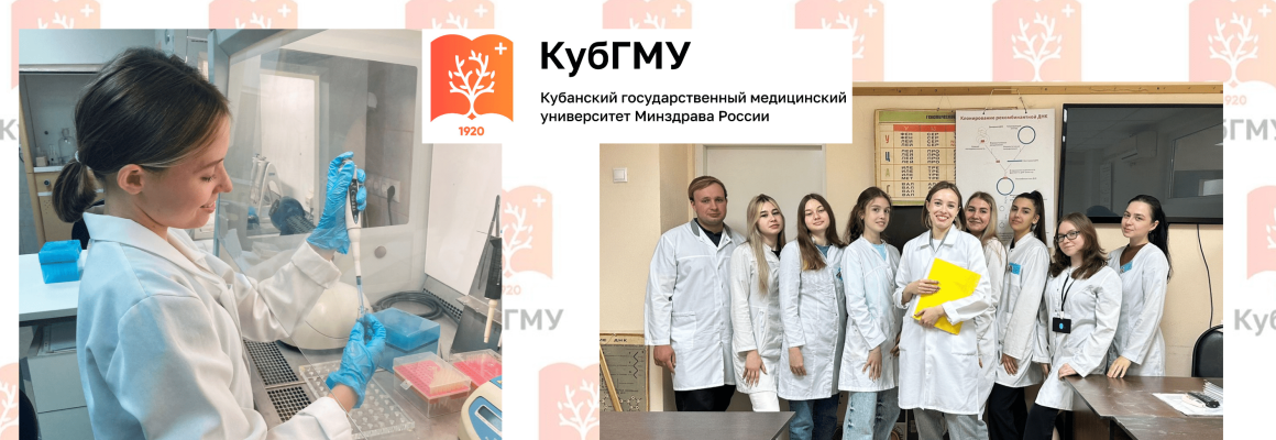 Призовое место в номинации «Научно-исследовательские компетенции в высшем образовании» Всероссийского конкурса «Лучший молодой преподаватель в сфере подготовки кадров в отрасли здравоохранения – 2024»