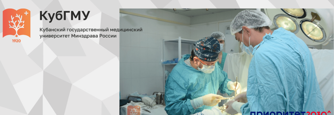 Ученые КубГМУ разрабатывают новое медицинское устройство для лечения обширных ран