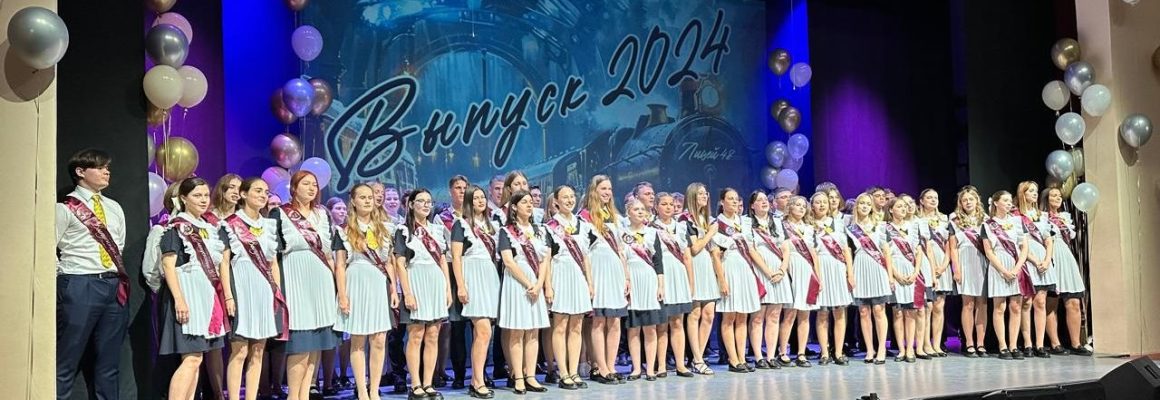 Слушатели факультета довузовской подготовки получили дипломы