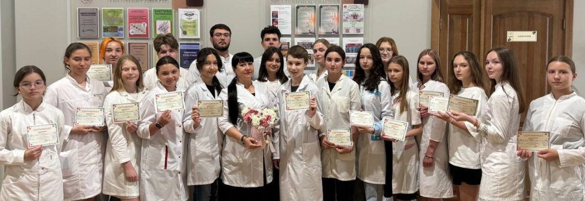 Завершился второй сезон «Умные каникулы: лето, 2024» в школе юного доктора «ЭКВИЛИБРИУМ»