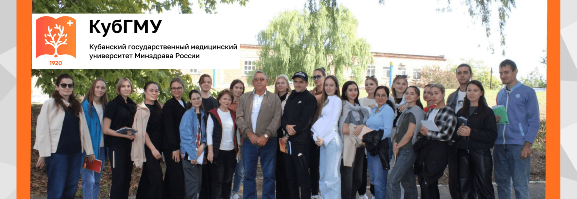 Выездное практическое занятие студентов МПФ
