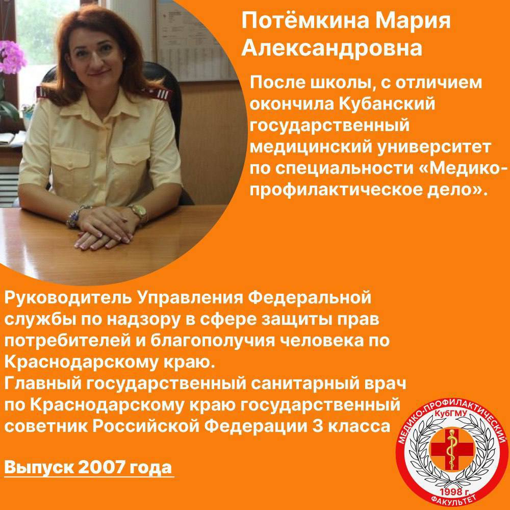 Graduate 1