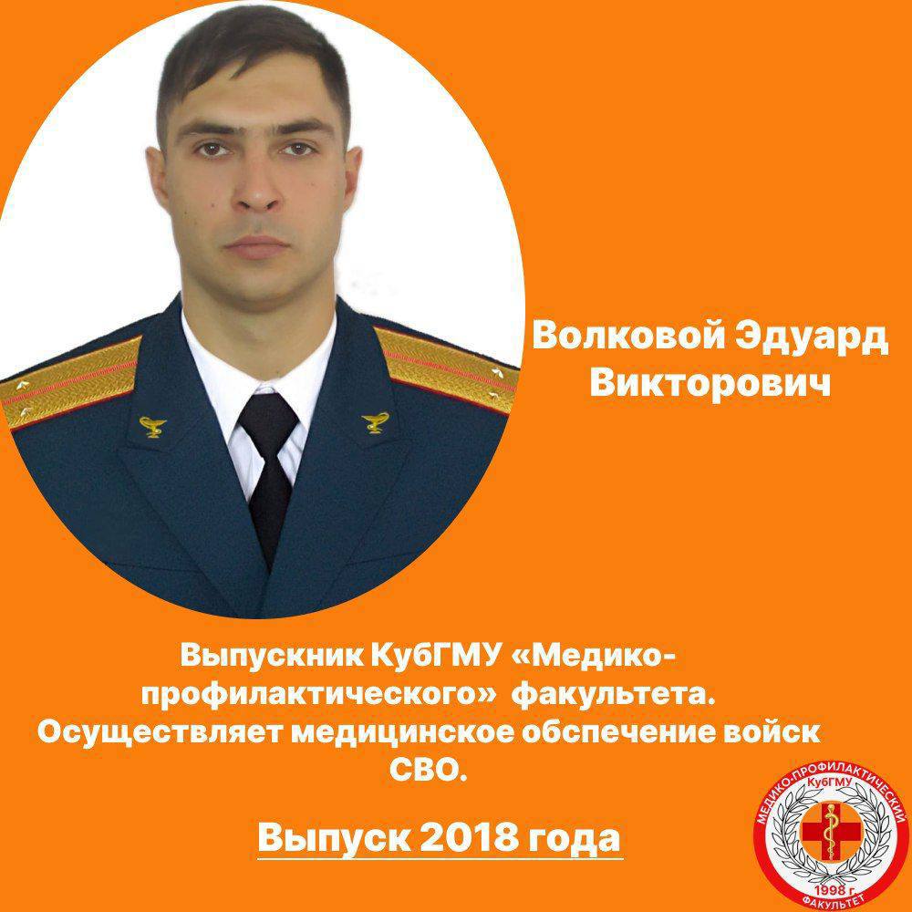 Graduate 3