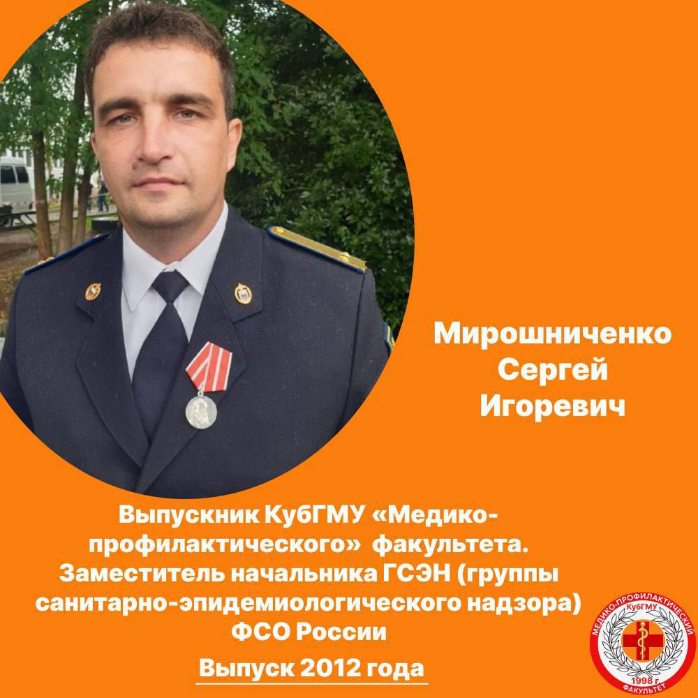 Graduate 4