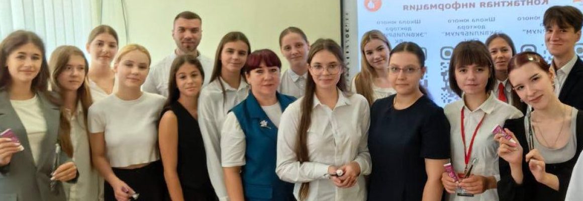 Профориентация школьников в Славянске-на Кубани