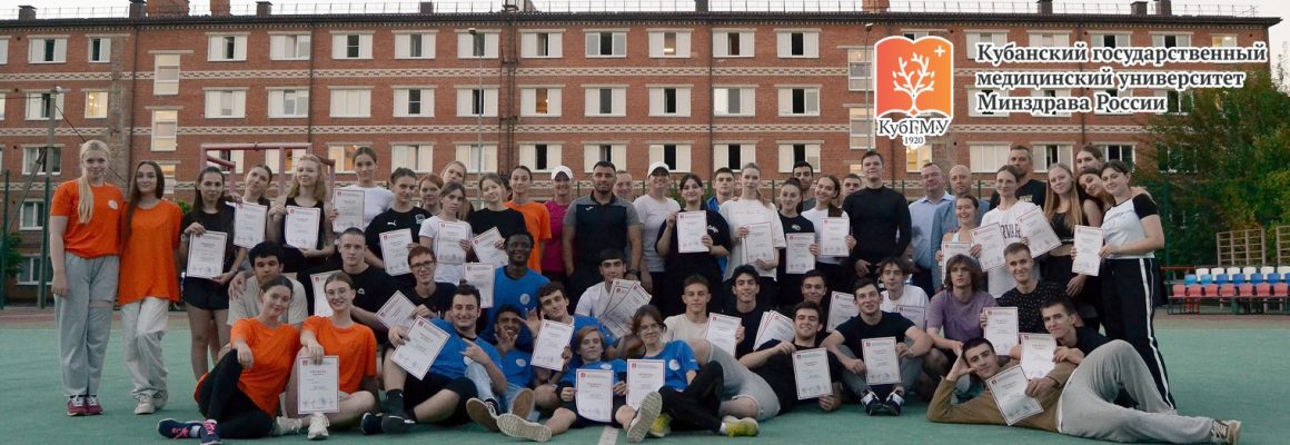 Спортивный праздник «День Чайника»