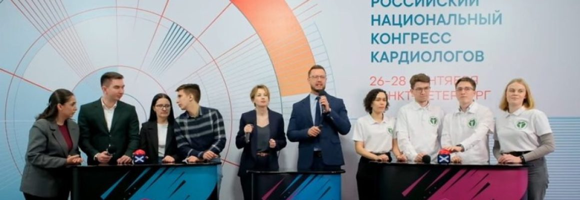 Молодые кардиологи КубГМУ – финалисты на Российском национальном конгрессе кардиологов