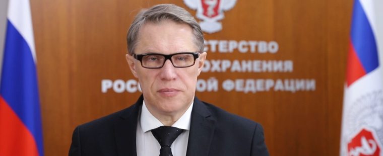 Поздравление Министра здравоохранения РФ Михаила Мурашко к Международному дню медицинской сестры