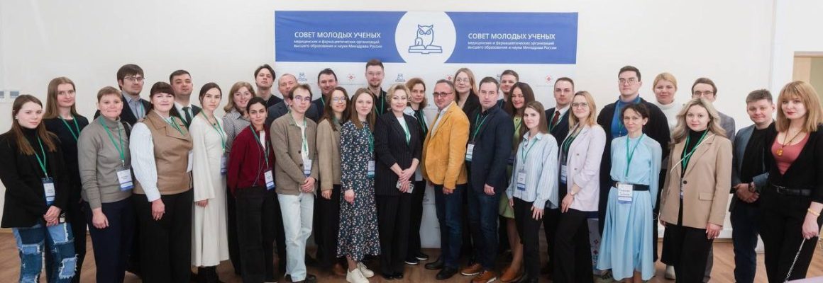 Студенты КубГМУ приняли участие в III Стратегической сессии Совета молодых ученых Минздрава России