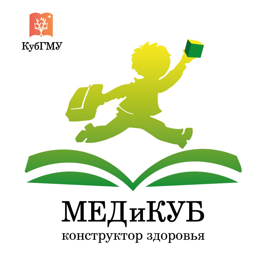 Логотип МЕДиКУБ
