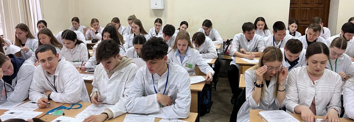 КубГМУ стал площадкой Всероссийской акции «Диктант Победы»