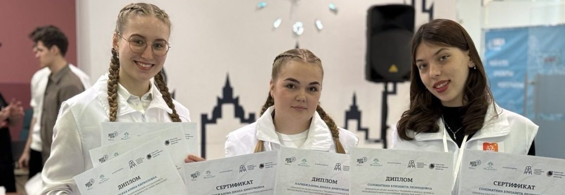 Волонтеры КубГМУ побывали на Молодежном форуме семейных ценностей «Новое Поколение»!