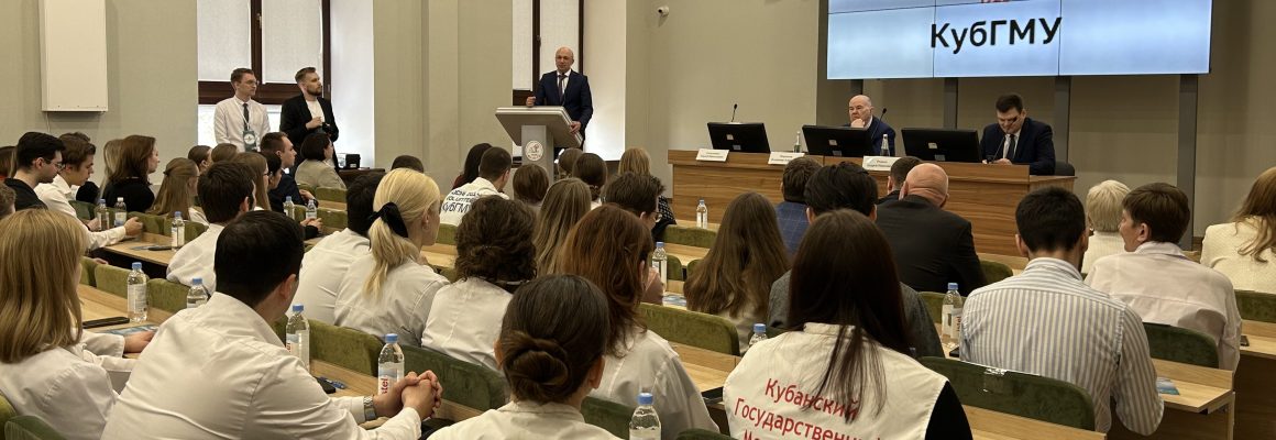 В КубГМУ прошла первая Студенческая Олимпиада «Онкология Юга России»