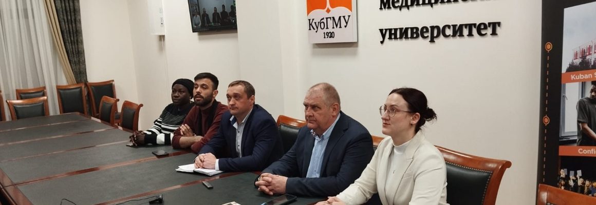 КубГМУ открыл свои двери для иностранных абитуриентов со всего мира