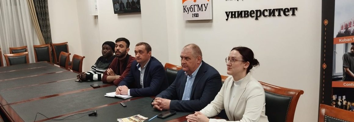 В КубГМУ прошел онлайн День открытых дверей для иностранных абитуриентов