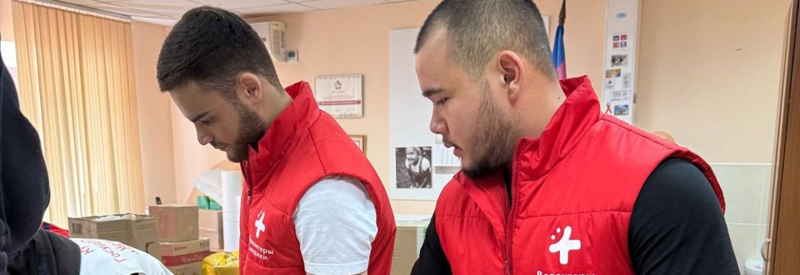 Студенты КубГМУ собрали более тонны гуманитарной помощи для участников СВО