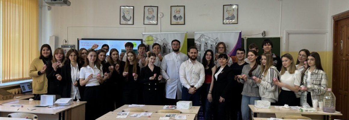 КубГМУ провел профориентационные мастер-классы для школьников Геленджика