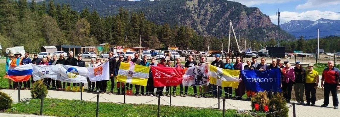 Горные вершины и память: студент КубГМУ на Всероссийской «Вахте памяти – 2025»