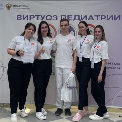 Студенты педиатрического факультета КубГМУ — победители Всероссийской Олимпиады «Виртуоз педиатрии»