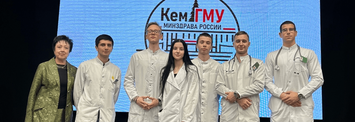 Студенты КубГМУ – призеры международной Сибирской Олимпиады «Искусство диагностики»