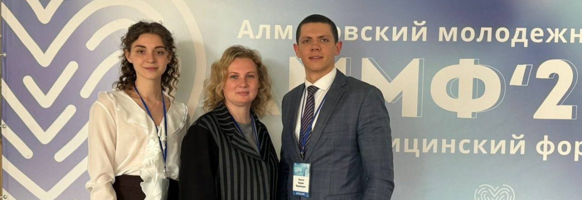 Студенты стоматологического факультета КубГМУ одержали победу на Алмазовском молодежном медицинском форуме!