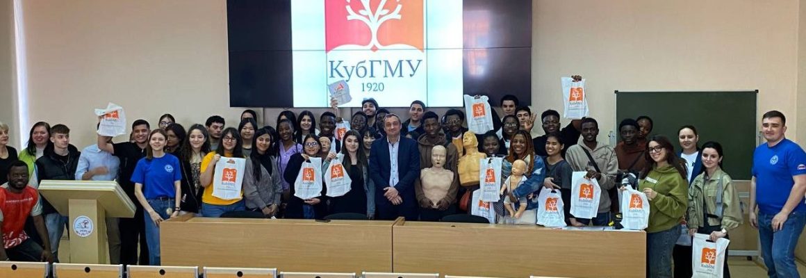 В КубГМУ прошло профориентационное мероприятие «По следам Гиппократа»