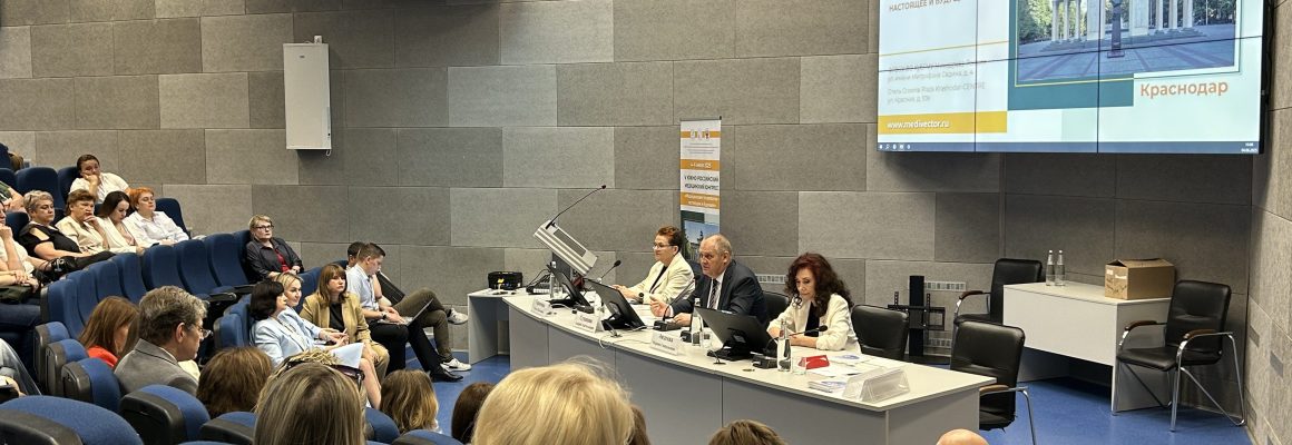 Масштабное медицинское событие в КубГМУ. V Южно-Российский Медицинский конгресс «Медицинские технологии: настоящее и будущее»