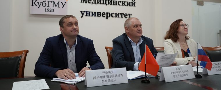 Кубанский медуниверситет выходит на мировой уровень!