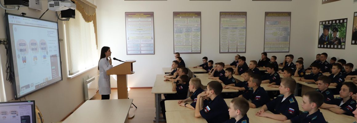 Профилактические беседы с ребятами Краснодарского президентского кадетского училища