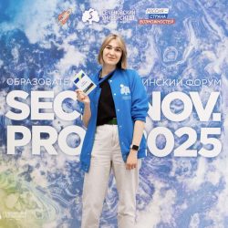 Студентка КубГМУ получила Диплом отличия на образовательном форуме Sechenov.Pro