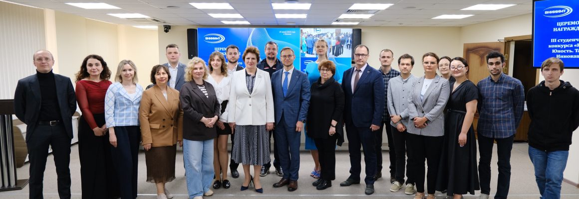 Студенты КубГМУ – победители III Всероссийского студенческого конкурса «ЮниТИ»