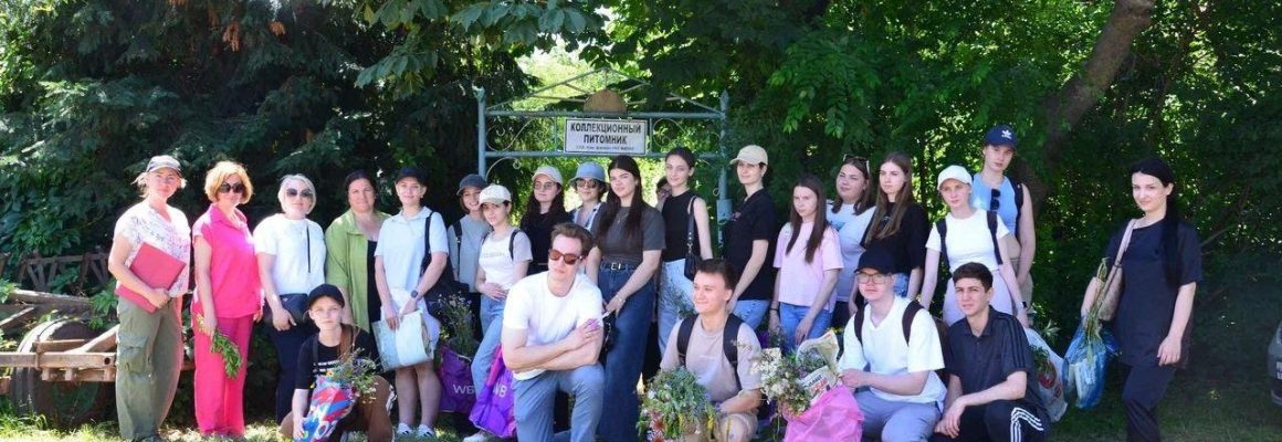Научная экспедиция студентов фармацевтического факультета