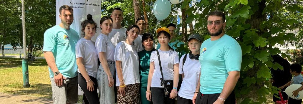 Студенты КубГМУ приняли участие в празднике ко Дню защиты детей в ДККБ